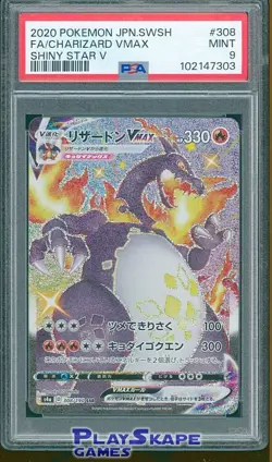 Pokemon Card PSA 9 Charizard VMAX 308/190 Shiny Star V s4a Japanese FA 2020 - Image 1
