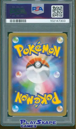 Pokemon Card PSA 9 Charizard VMAX 308/190 Shiny Star V s4a Japanese FA 2020 - Image 2