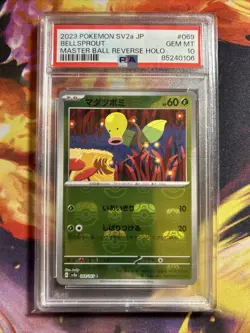 Pokemon TCG Pokemon 151 Japanese Sv2a Bellsprout Master Ball Reverse PSA 10 - Image 1