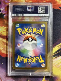Pokemon TCG Pokemon 151 Japanese Sv2a Bellsprout Master Ball Reverse PSA 10 - Image 2