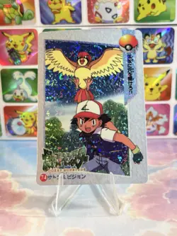 Pokemon Ash Vintage Pocket Monsters Vending HOLO Prism Sticker 1999 Bandai - Image 1