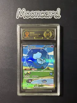 APH Black 10* Pokemon Chinese Mew EX Full Art 2025 151C 191/151 SAR - Image 1