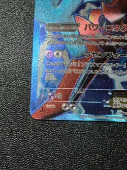 (LP) Deoxys EX 053/051 SR Spiral Force BW8 2012 HP170 Japanese Pokemon Card #2 - Image 5