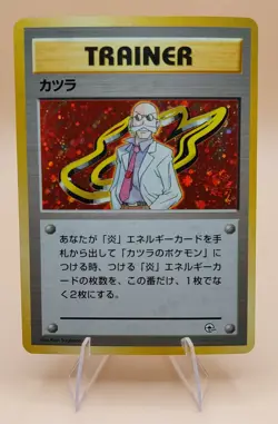 Blaine Japanese Challenge From The Darkness Holo Rare Pokemon Card - 1999 SWIRL - Image 1