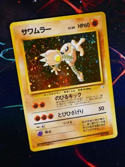 LP/MP JAPANESE Pokemon HITMONLEE Card MYSTERY THE FOSSIL Set #106 HOLO RARE#4 - Image 1