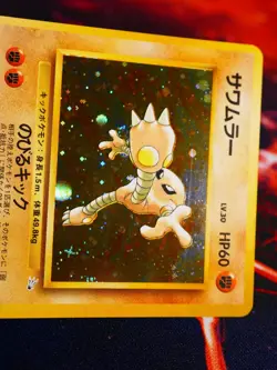 LP/MP JAPANESE Pokemon HITMONLEE Card MYSTERY THE FOSSIL Set #106 HOLO RARE#4 - Image 2