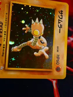 LP/MP JAPANESE Pokemon HITMONLEE Card MYSTERY THE FOSSIL Set #106 HOLO RARE#4 - Image 3