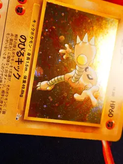 LP/MP JAPANESE Pokemon HITMONLEE Card MYSTERY THE FOSSIL Set #106 HOLO RARE#4 - Image 5