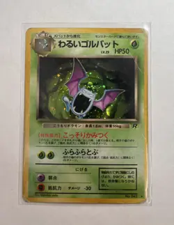Dark Golbat No.042 Team Rocket Holo Rare - Japanese Pokemon Card MP/HP US SELLER - Image 1