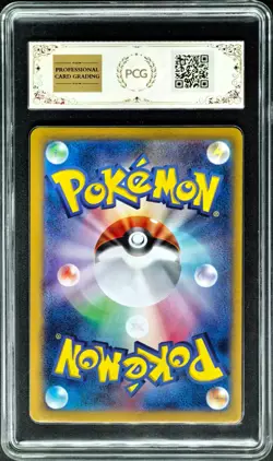 2024 Pokemon Cards JPN. H SV5a Infernape 070/066 AR PCG 9 (SAME AS PSA 9) - Image 2