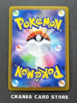 [ NM ] Pokemon Card Hisuian Zoroark V 083/071 SR s10a Dark Fantasma Japanese F/S - Image 2