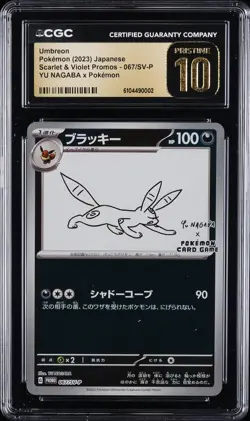 2023 POKEMON JPN YU NAGABA X POKEMON CAMP. #067/SV-P UMBREON CGC 10 PRISTINE - Image 1