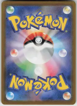 Pokemon Persian Art Rare SV6a: Night Wanderer 075/064 NM - Image 2