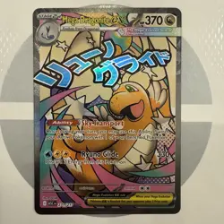 Pokemon MEGA DRAGONITE EX 271/217 - Ascended Heroes - ULTRA RARE FULL ART - NM - Image 1