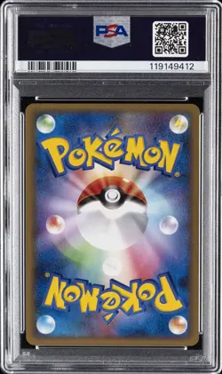 2010 POKEMON JPN REVIVING LEGENDS 1ST ED #058 EEVEE PSA 10 - Image 2