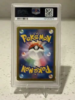 2025 POKEMON JAPANESE M-P PROMO #020 PIKACHU McDONALD'S PSA 10 “BURGERCHU” - Image 2