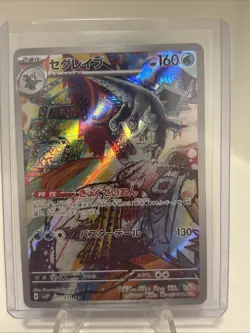 (Japanese) Baxcalibur 077/071 AR - sv2P Snow Hazard - Pokemon TCG (NM) - Image 1