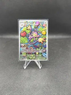 Ambipom 107/094 ME02: Phantasmal Flames - Pokemon - Image 1