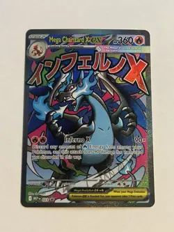 Pokemon Phantasmal Flames UPC MEGA CHARIZARD X EX #23 PROMO - Image 1