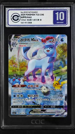CCIC 10 Gem Mint Pokemon Glaceon VMAX Chinese Eevee Heroes #168 HR PTCG - Image 1