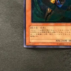 NM Gearfried the Swordmaster FET-JP022 Ultimate Rare YuGiOh 680 - Image 4