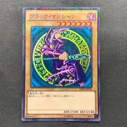 NM Dark Magician MB01-JP010 Millennium Rare YuGiOh 100 - Image 1