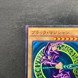 NM Dark Magician MB01-JP010 Millennium Rare YuGiOh 100 - Image 2