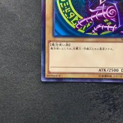 NM Dark Magician MB01-JP010 Millennium Rare YuGiOh 100 - Image 4