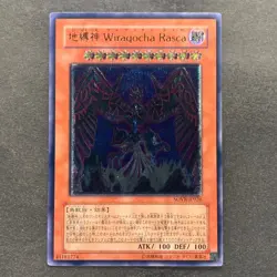 NM Earthbound Immortal Wiraqocha Rasca SOVR-JP026 Ultimate Rare YuGiOh 740 - Image 1