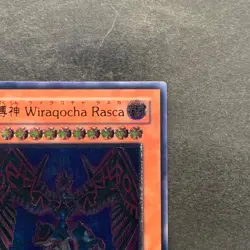 NM Earthbound Immortal Wiraqocha Rasca SOVR-JP026 Ultimate Rare YuGiOh 740 - Image 3