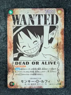 2025 One Piece MONKEY D. LUFFY #OP13-118 Carrying on His Will SP Ver. Japanese - Image 1