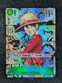 2025 One Piece MONKEY D. LUFFY #OP13-118 Carrying on His Will Manga Alt. Art JPN - Image 1