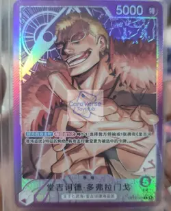 Donquixote Doflamingo OP14-060 L-P The Azure Sea's Seven ONE PIECE Card Chinese - Image 1