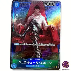 Dracule Mihawk OP01-070 [PAR] Parallel SR ONE PIECE Card ROMANCE DAWN Japan - Image 1