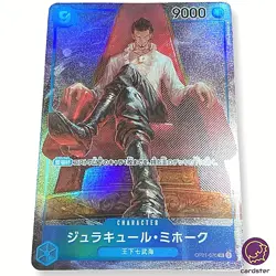 Dracule Mihawk OP01-070 [PAR] Parallel SR ONE PIECE Card ROMANCE DAWN Japan - Image 2