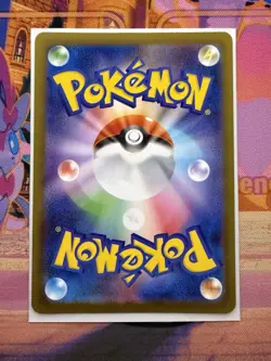 Yamper AR 086/080 Inferno X M2 Pokemon Card Japanese [Near Mint] - Image 2