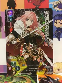 Astolfo LO-0459-S SP Rider Lycee FGO Fate Grand Order 2.0 Signned Card - Image 1
