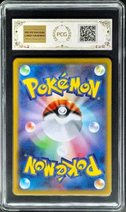2025 Pokemon Cards JPN. Mega Mawile EX 080/063 SR PCG 9.5 (SAME AS PSA 9) - Image 2