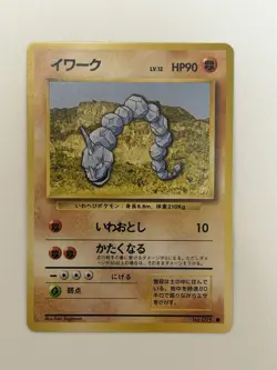 Onix NO. 095 n Base Set vintage Old back Japanese Pokemon card From Japan - Image 1
