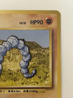 Onix NO. 095 n Base Set vintage Old back Japanese Pokemon card From Japan - Image 3