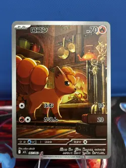 2025 Near Mint Pokemon Vulpix AR 067/063 M1L Mega Brave Art Rare Japanese - Image 1