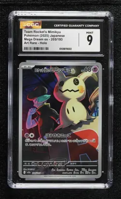 Art Rare - Team Rocket's Mimikyu Japanese Pokemon M2A: MEGA Dream ex CGC 9 Mint - Image 1