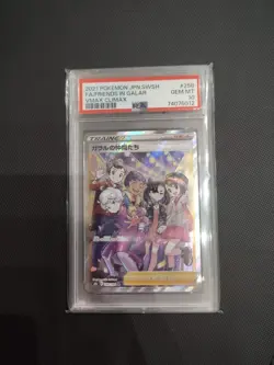 Pokemon PSA 10 Friends in Galar 258/184 S8b: Vmax Climax Holo (Japanese) - Image 1