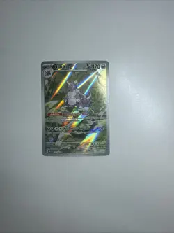 Pokemon TCG Nidoking Scarlet & Violet 151 Illustration Rare Card 174/165 - Image 1