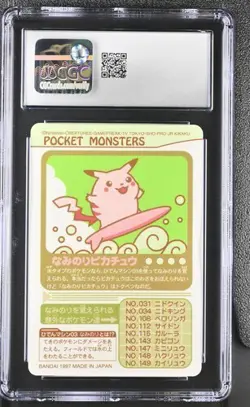 Surfing Pikachu *CGC 10* Bandai Sealdass *1997* Vintage *Pokemon/Pocket Monsters - Image 2