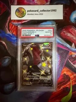 2020 Pokemon Japanese Shiny Star V SHINY CHARIZARD V 307/190 SSR PSA 10 GEM MINT - Image 1