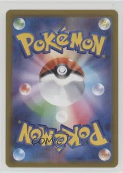 Super Rare - Squawkabilly ex Japanese Pokemon Scarlet & Violet Snow Hazard sv2P - Image 2