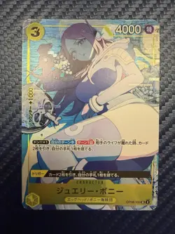 Jewelry Bonney OP08-105 SR Storage Box Promo - ONE PIECE Card JP Illustration Ex - Image 1