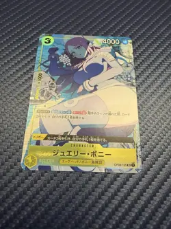 Jewelry Bonney OP08-105 SR Storage Box Promo - ONE PIECE Card JP Illustration Ex - Image 2
