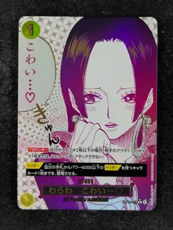 2025 One Piece YOU'LL FRIGHTEN ME... #OP14-118 The Azure Sea's Seven Rare JPN - Image 1